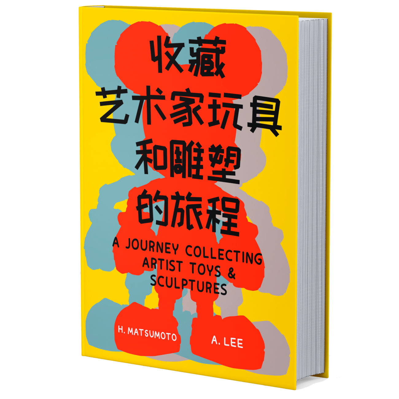 A Journey Collecting Artist Toys & Sculptures - Chinese Simplified version - Nonsuch Media